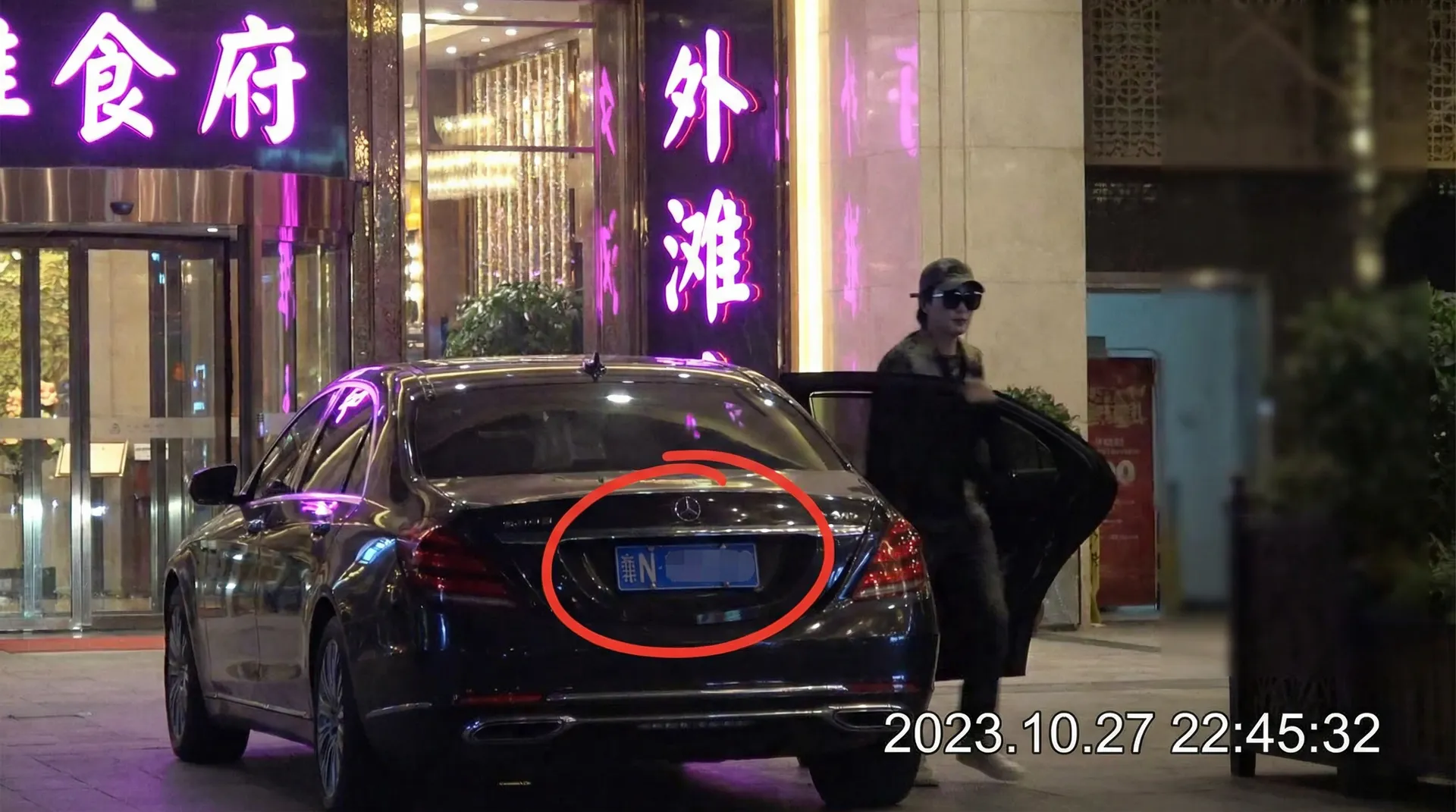 开云体育 - 豪车餐厅外偷拍